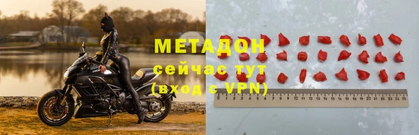 меф Зеленодольск